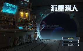 孤星猎人LONESTAR Mac版 飞船对决游戏 v0.6.52 中文原生版