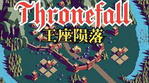 王座陨落Thronefall Mac版 角色扮演游戏 v1.751 中文版