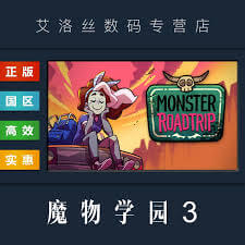 魔物学园3:魔物之旅Monster Prom 3: Monster Roadtrip Mac版 社交模拟游戏 v2.12a 英文原生版