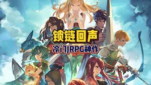 锁链回声Chained Echoes Mac版 回合制JRPG游戏 v1.322a