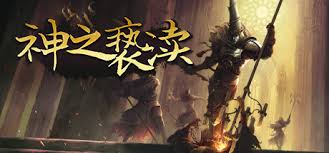 神之亵渎Blasphemous Mac版 砍杀战斗的暴力动作游戏 v4.0.67