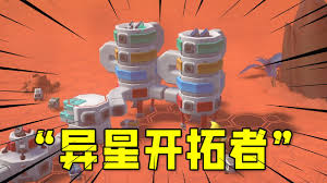 异星开拓者: 太空基地建造Stellar Settlers: Space Base Builder Mac版 模拟经营游戏 v0.6.2-early-access