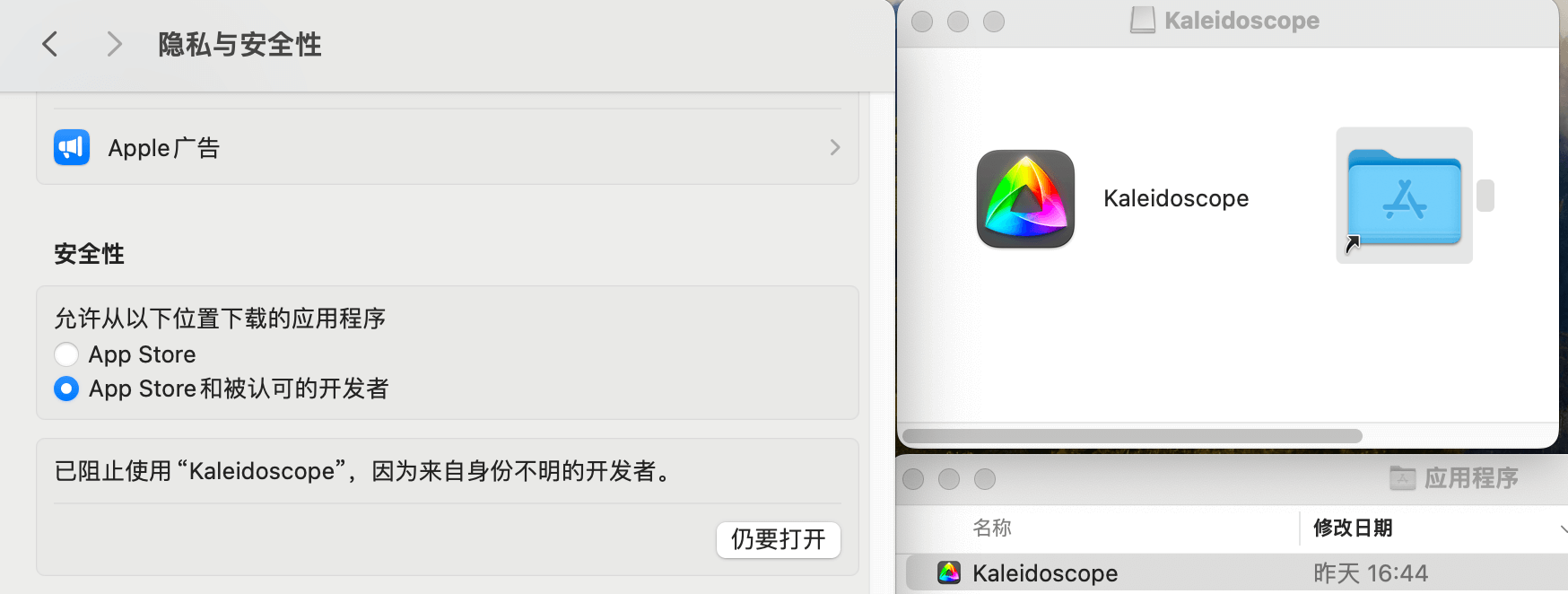 Kaleidoscope for Mac v5.1.2 英文激活版 图片和文本差异比较工具插图