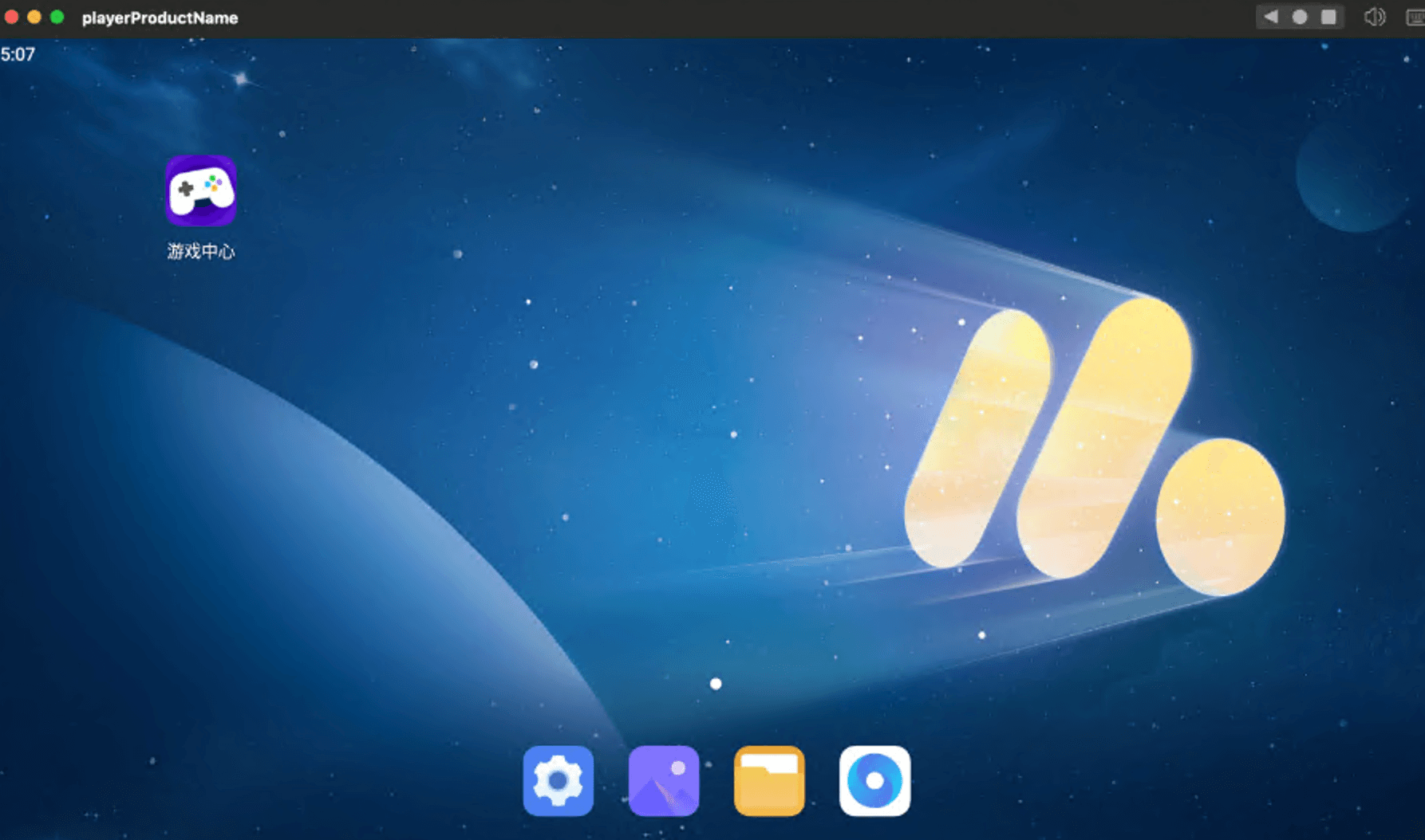 MuMu Player Pro for MAC 中文版Android 模拟器插图2